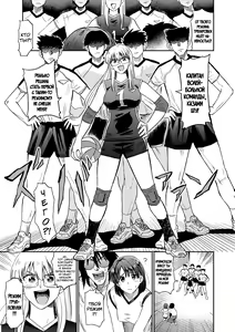 Page 69 of Nikuyoku no Bigaku - preview thumbnail