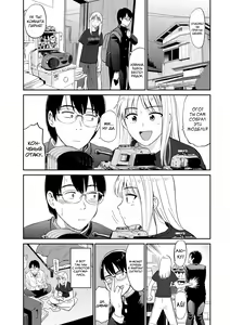 Page 88 of Nikuyoku no Bigaku - preview thumbnail