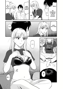 Page 92 of Nikuyoku no Bigaku - preview thumbnail