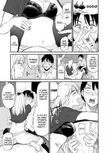Page 93 of Nikuyoku no Bigaku - preview thumbnail