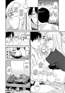 Page 94 of Nikuyoku no Bigaku - preview thumbnail