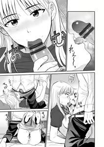 Page 99 of Nikuyoku no Bigaku - preview thumbnail