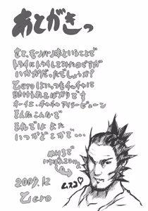 Page 19 of SLASH!!! - preview thumbnail