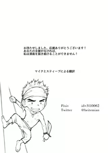 Page 49 of Pirates - preview thumbnail