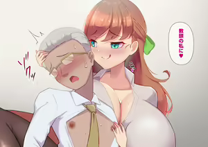Page 230 of Kouchou "Shinnin no Bakunyuu Kyoushi ga Seito ni Akueikyou o Ataeteru rashii..." Gyaku Rape Banashi o Kiite Irojikake Ochi suru M-o Kouchou no Watashi - preview thumbnail