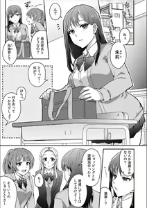Page 3 of Haha ga Saikon shitara Gikei ga Chou Kuzu na Motokare datta "Kazoku dakedo Yarasete yo w" - preview thumbnail