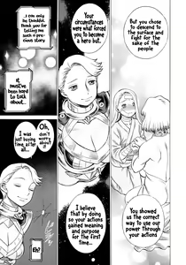 Page 26 of UNCANNY EIGHTHWONDER No.3 - preview thumbnail