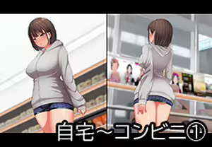 Page 432 of Yoaruki - preview thumbnail