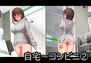 Page 435 of Yoaruki - preview thumbnail