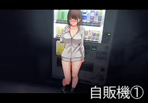 Page 439 of Yoaruki - preview thumbnail
