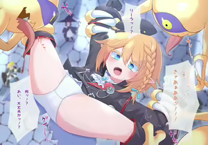 Monster ni Tsukamatte Kuri Nyoudou Anal Shokushu Zeme — hentai manga cover on Fhentai