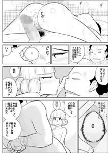 Page 30 of Magical Heroine Summon-chan - preview thumbnail