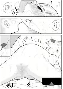 Page 53 of Magical Heroine Summon-chan - preview thumbnail
