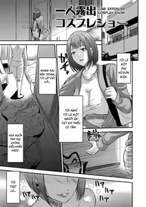 Page 127 of Inbi na Jukujo no Chichi Shibori. - preview thumbnail