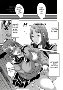 Page 151 of Inbi na Jukujo no Chichi Shibori. - preview thumbnail