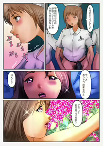 Page 7 of Idol Yousei Haisetsu Gaman Gakuen 4 Byouin-hen - preview thumbnail