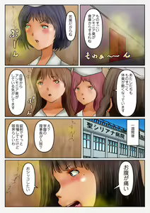 Page 10 of Idol Yousei Haisetsu Gaman Gakuen 4 Byouin-hen - preview thumbnail