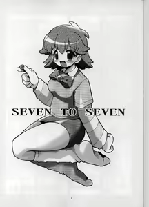 Page 2 of SEVEN TO SEVEN - preview thumbnail
