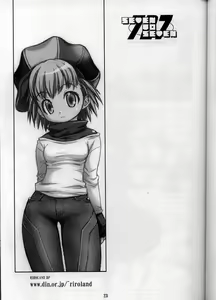 Page 22 of SEVEN TO SEVEN - preview thumbnail