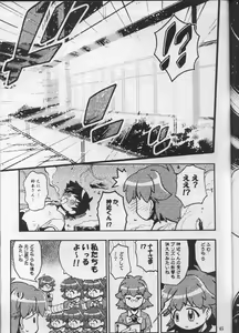 Page 44 of SEVEN TO SEVEN - preview thumbnail