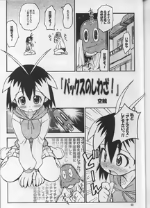Page 48 of SEVEN TO SEVEN - preview thumbnail