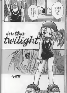 Page 59 of SEVEN TO SEVEN - preview thumbnail