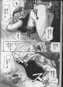 Page 65 of SEVEN TO SEVEN - preview thumbnail