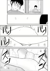 Page 19 of Magical Heroine Summon-chan 2 ~Zenpen~ - preview thumbnail