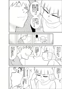 Page 52 of Magical Heroine Summon-chan 2 ~Zenpen~ - preview thumbnail