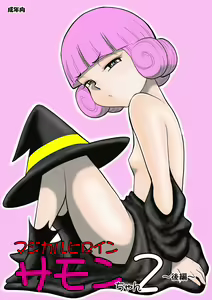 Magical Heroine Summon-chan 2 ~Kouhen~ — hentai manga cover on Fhentai