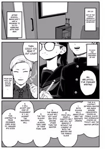 Page 3 of Boku to Kanojo to Goshujin-sama no Fuyuyasumi | Me, My Girlfriend, and Master's Winter Vacation - preview thumbnail