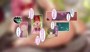 Page 6 of Genshin (decensored) - preview thumbnail