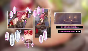 Page 7 of Genshin (decensored) - preview thumbnail