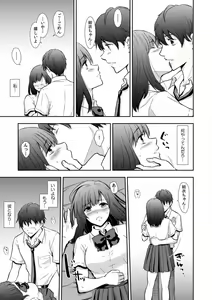 Page 103 of "Sex no Benkyou Shiyokka?" Kareshi ga Iru no ni Itoko kara Shojo wo Ubaware Zecchou Shidou 01-15 - preview thumbnail