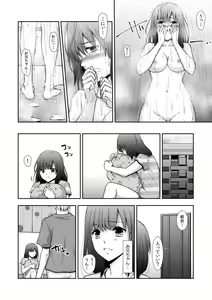 Page 113 of "Sex no Benkyou Shiyokka?" Kareshi ga Iru no ni Itoko kara Shojo wo Ubaware Zecchou Shidou 01-15 - preview thumbnail