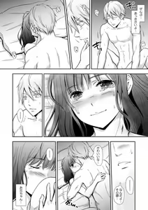 Page 119 of "Sex no Benkyou Shiyokka?" Kareshi ga Iru no ni Itoko kara Shojo wo Ubaware Zecchou Shidou 01-15 - preview thumbnail