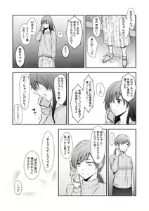 Page 170 of "Sex no Benkyou Shiyokka?" Kareshi ga Iru no ni Itoko kara Shojo wo Ubaware Zecchou Shidou 01-15 - preview thumbnail