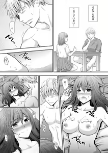Page 213 of "Sex no Benkyou Shiyokka?" Kareshi ga Iru no ni Itoko kara Shojo wo Ubaware Zecchou Shidou 01-15 - preview thumbnail