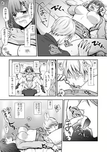 Page 23 of "Sex no Benkyou Shiyokka?" Kareshi ga Iru no ni Itoko kara Shojo wo Ubaware Zecchou Shidou 01-15 - preview thumbnail