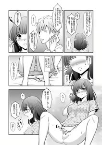 Page 248 of "Sex no Benkyou Shiyokka?" Kareshi ga Iru no ni Itoko kara Shojo wo Ubaware Zecchou Shidou 01-15 - preview thumbnail
