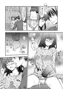 Page 261 of "Sex no Benkyou Shiyokka?" Kareshi ga Iru no ni Itoko kara Shojo wo Ubaware Zecchou Shidou 01-15 - preview thumbnail