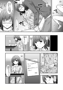 Page 262 of "Sex no Benkyou Shiyokka?" Kareshi ga Iru no ni Itoko kara Shojo wo Ubaware Zecchou Shidou 01-15 - preview thumbnail