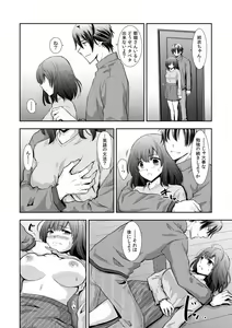 Page 279 of "Sex no Benkyou Shiyokka?" Kareshi ga Iru no ni Itoko kara Shojo wo Ubaware Zecchou Shidou 01-15 - preview thumbnail