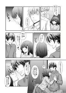 Page 287 of "Sex no Benkyou Shiyokka?" Kareshi ga Iru no ni Itoko kara Shojo wo Ubaware Zecchou Shidou 01-15 - preview thumbnail