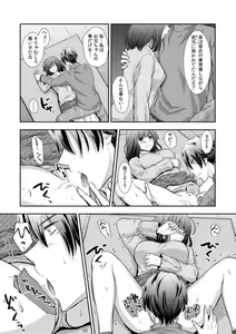 Page 288 of "Sex no Benkyou Shiyokka?" Kareshi ga Iru no ni Itoko kara Shojo wo Ubaware Zecchou Shidou 01-15 - preview thumbnail