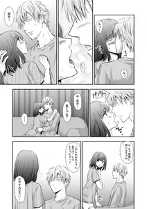 Page 301 of "Sex no Benkyou Shiyokka?" Kareshi ga Iru no ni Itoko kara Shojo wo Ubaware Zecchou Shidou 01-15 - preview thumbnail