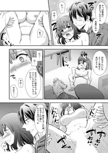 Page 318 of "Sex no Benkyou Shiyokka?" Kareshi ga Iru no ni Itoko kara Shojo wo Ubaware Zecchou Shidou 01-15 - preview thumbnail