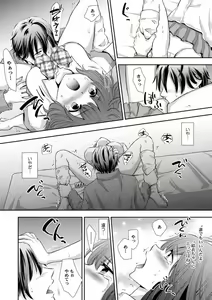 Page 339 of "Sex no Benkyou Shiyokka?" Kareshi ga Iru no ni Itoko kara Shojo wo Ubaware Zecchou Shidou 01-15 - preview thumbnail