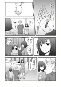 Page 355 of "Sex no Benkyou Shiyokka?" Kareshi ga Iru no ni Itoko kara Shojo wo Ubaware Zecchou Shidou 01-15 - preview thumbnail