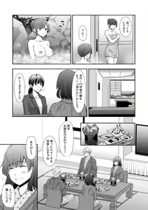 Page 365 of "Sex no Benkyou Shiyokka?" Kareshi ga Iru no ni Itoko kara Shojo wo Ubaware Zecchou Shidou 01-15 - preview thumbnail